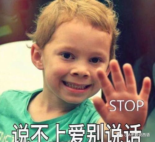 我来的表情包假笑