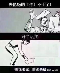我来的表情包多边贸易体