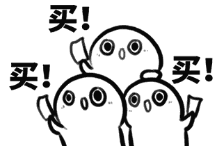  低至3折起新春年货看这里
