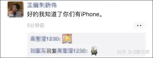 如何看待12月23日微信推出的朋友圈带图评论功能