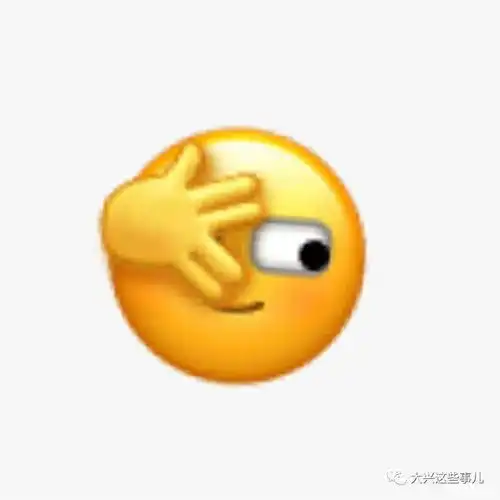  我裂开了什么梗儿微信最新的表情包了解一下