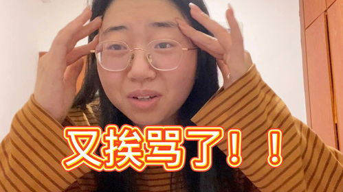  无奈老师放假回家,也是个天天被妈妈骂的熊孩子