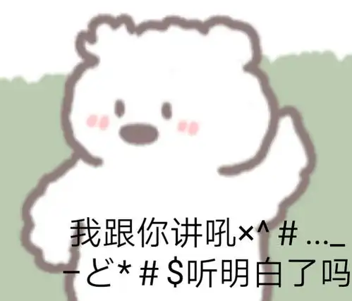  怎么才能比较可爱地化解明天的尴尬送男朋友...