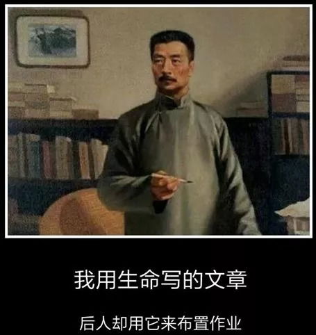  荐读鲁迅中国一百年来最好玩的超级网红