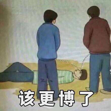 彭于晏表情包动图表情包