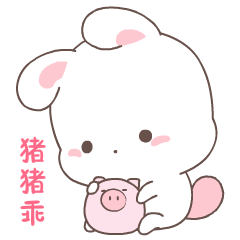  兔子拉耳朵的表情包