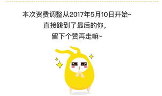  又降价了