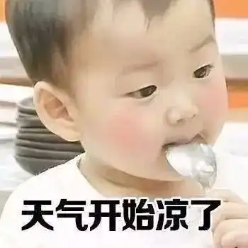  彻底凌乱济宁开启乱穿衣模式,明后天重返24,下周竟跌至8...