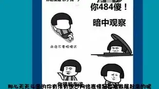  一分钟看懂表情包诞生发展史