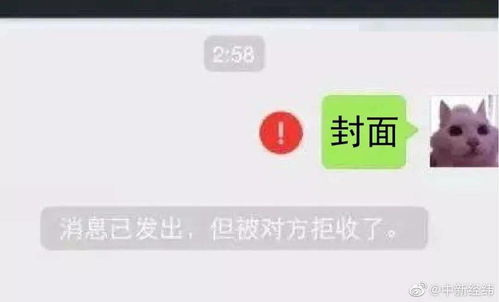  微信官方要购买的红包封面都是骗局