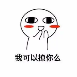  跪求这个表情包的名字有这一系列的吗实在是太可爱太喜欢啦