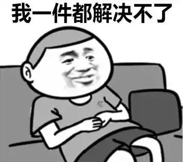 讨厌你表情包暴走