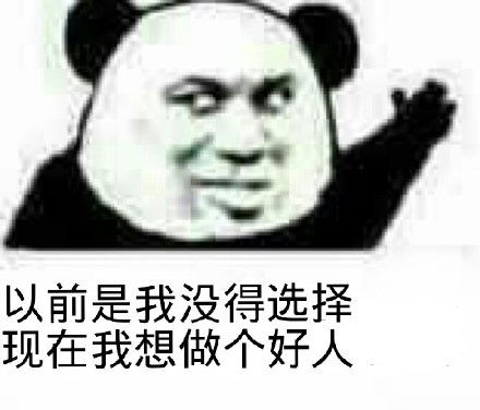 没得钱钱表情包表情