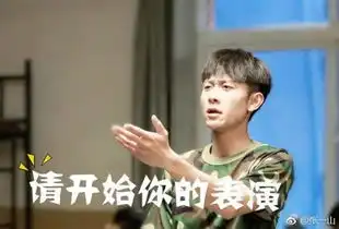 张一山春风十里都不如你的匠心演技 张一山春风十里都不如你的匠心演技