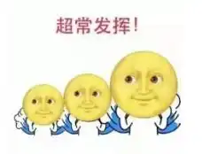  请为宝鸡高考的孩子转一转
