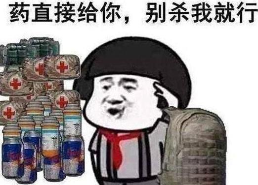  绝地求生一个月封禁161万账号,价值高达1.5亿元