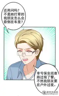  江少要不要嫁过来行走的表情包爱奇艺漫画