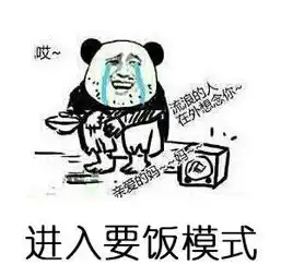 剁手少女日常表情包,在小仙女与乞丐之间转换自如 剁手少女日常表情包,在小仙女与乞丐之间转换自如