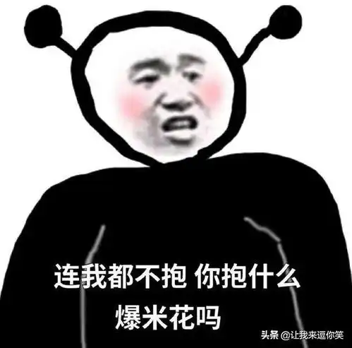 表情包壁纸桌面日日