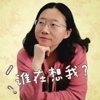 石外教师新春表情大礼包来啦,快收图 石外教师新春表情大礼包来啦,快收图