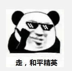  爆笑吃鸡表情包卡的连门都打不开,这tm的是防盗门吗