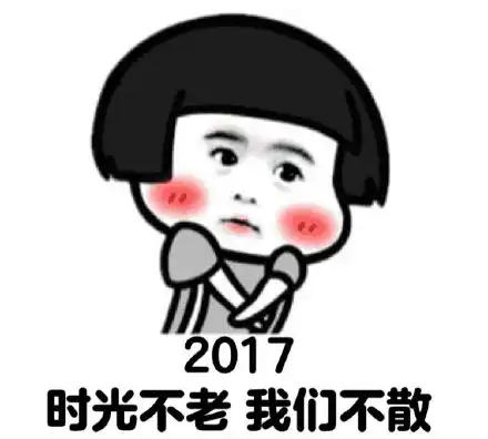 新年好表情包可爱