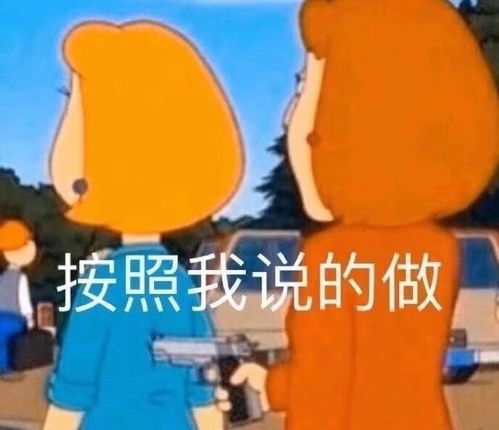  表情包沙雕表情包387期