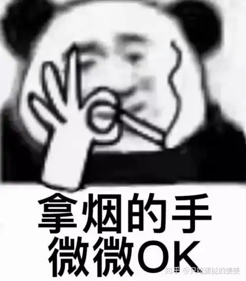 算盘图片大全表情包我爹