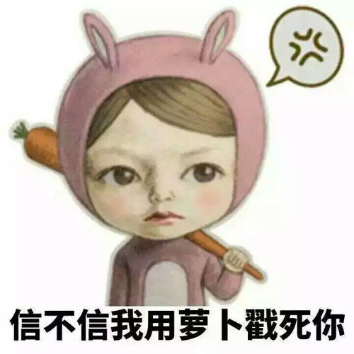 我回来了表情包可爱真可