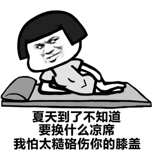  表情丨小姐姐,你的裙子真好看动图经典舞步