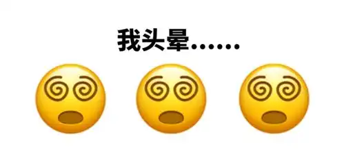  emoji新表情,像极了乙方的日常...