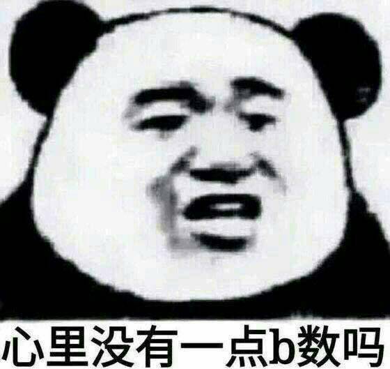  没有表情包怎么聊天,为什么中国年轻人爱用