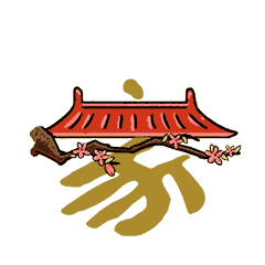  不可思议中纪委也发表情包八项规定表情包,速度收藏