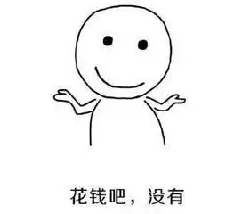  十条段子这么善解人意的孩子,是不是该奖励个大嘴巴子