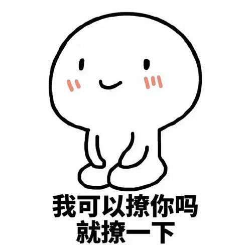集合完毕的表情包乖巧