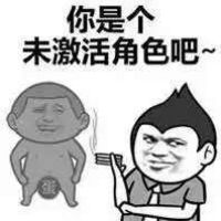  关于皮肤黑表情包搞笑版本如何来形容一个人黑腾牛个性网