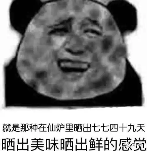 算盘图片大全表情包宜露