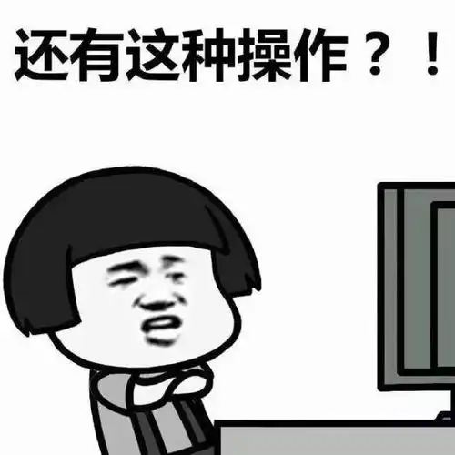  2017年的流行词你get到了吗