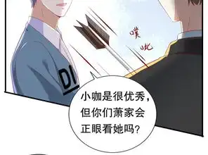 豹系男友的千层套路花样叠出爱奇艺漫画 豹系男友的千层套路花样叠出爱奇艺漫画
