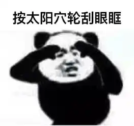  近视的痛,你们不懂
