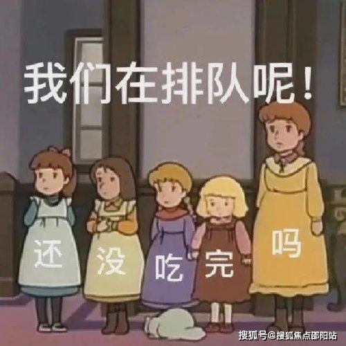  满京华金硕华府首页网站开发商拿地时间交房标准避难层是哪一层项目区位图