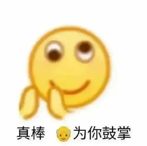  小黄脸表情包声音怎么弄今日头条