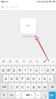  微信成套表情包怎么搜如何以表情搜索表情