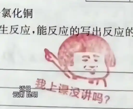 兔子吞脑袋表情包一套批