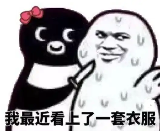  12点一过,奚梦瑶就发微博吐槽了