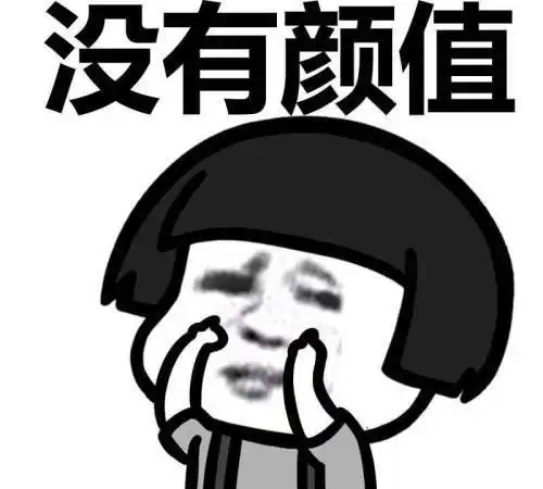  开心笑话在海底捞吃了一顿饭,然后打算骑共享单车回家外婆