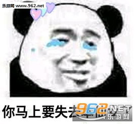  他们都在谈恋爱就我在弹烟灰图片你马上要失去本仙女了表情包下载乐游网游戏下载