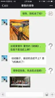  告诉你一个秘密世界名画竟然是表情包