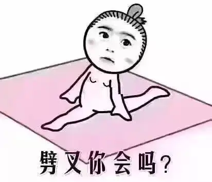  别不信你最爱用的表情包,已经暴露了你的秘密