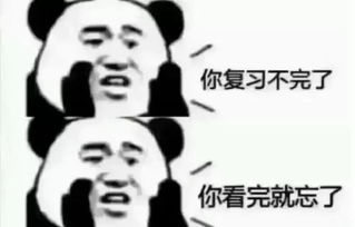  毁天灭地的法学院期末考试老师,让我们退学好不好